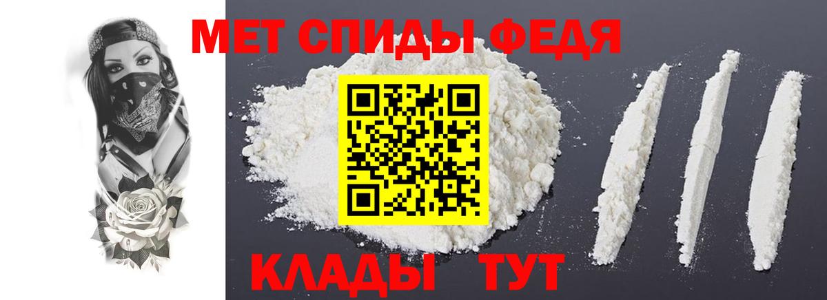 АМФЕТАМИН VHQ Пыть-Ях