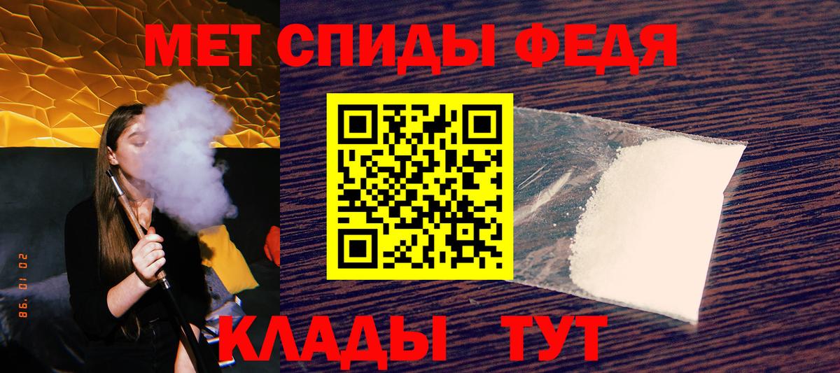АМФЕТАМИН  Амфетамин  Вход с VPN  Пыть-Ях  АМФЕТАМИН VHQ 