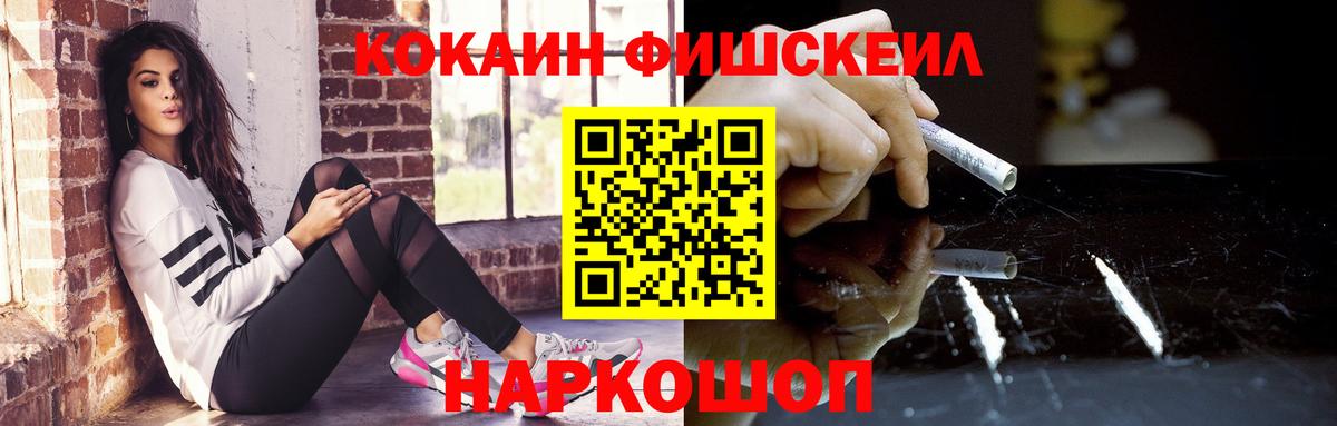 КОКАИН 99% Пыть-Ях