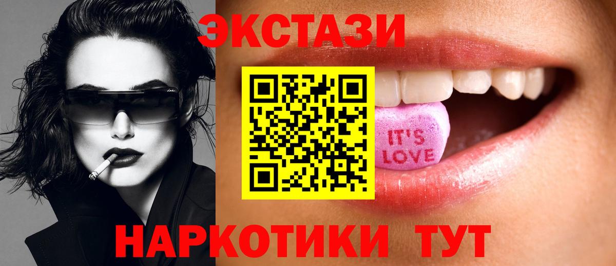 Ecstasy Punisher  Вход с VPN  МЕГА ONION  Пыть-Ях  ЭКСТАЗИ 300 mg 