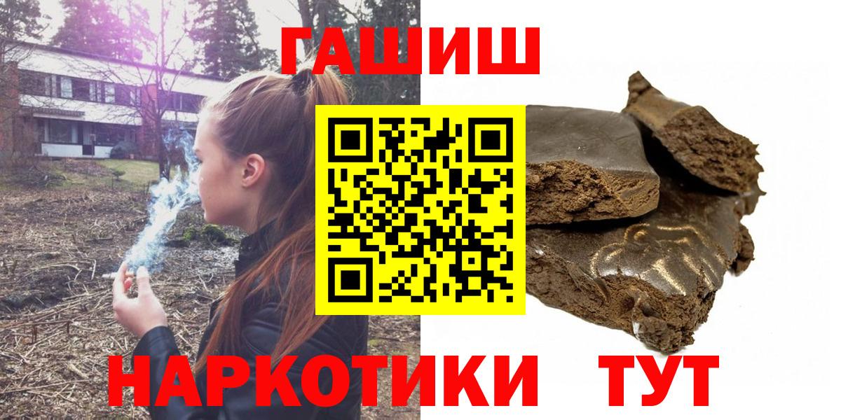 ГАШИШ гарик Пыть-Ях