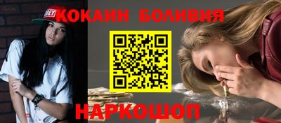 прущая мука Бугуруслан