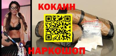 бошки Будённовск