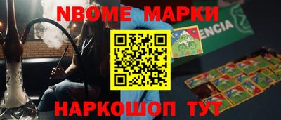 бошки Будённовск
