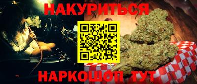 бошки Будённовск