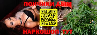 бошки Будённовск