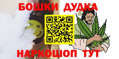 прущая мука Бугуруслан