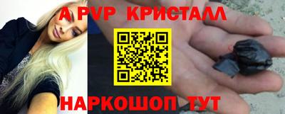 бошки Будённовск