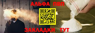 apvp Бузулук