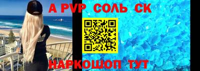 apvp Бузулук