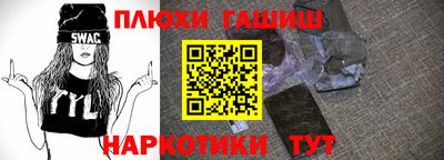 прущая мука Бугуруслан