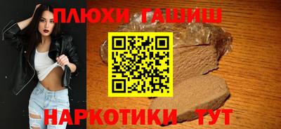 бошки Будённовск