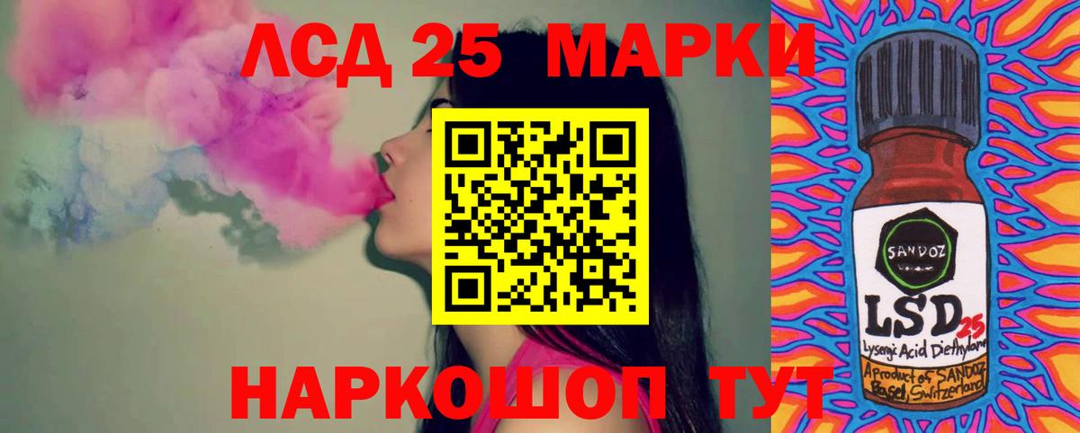 Лсд 25 экстази ecstasy  Вход с VPN  мега зеркало  Пыть-Ях  ЛСД экстази 