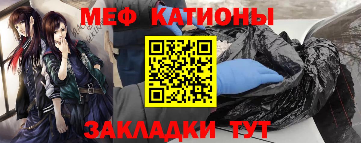 МЕФ  Вход с VPN  Пыть-Ях  ссылка на мегу маркетплейс  Мефедрон mephedrone 