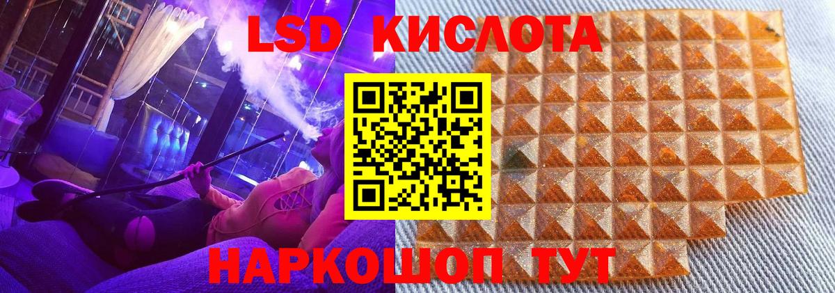 Пыть-Ях  Марки N-bome 1,8мг  Марки N-bome 1,8мг  Вход с VPN 