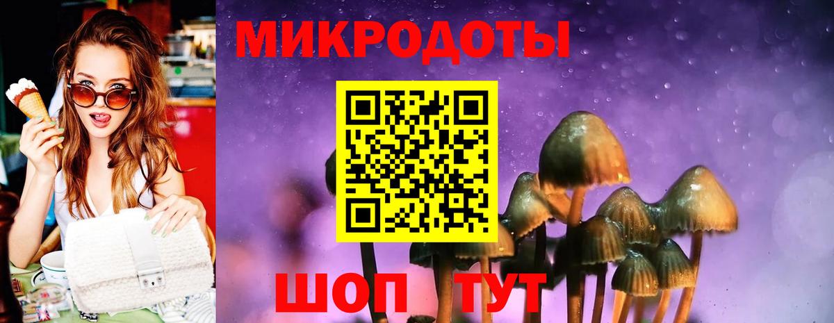 Псилоцибиновые грибы Magic Shrooms  Псилоцибиновые грибы прущие грибы  Пыть-Ях  Вход с VPN 