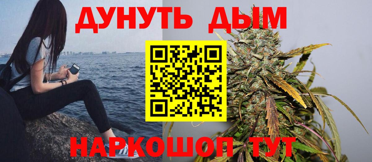 МАРИХУАНА Ganja  Вход с VPN  Конопля планчик  Пыть-Ях  Канабис LSD WEED  Шишки марихуана SATIVA & INDICA 
